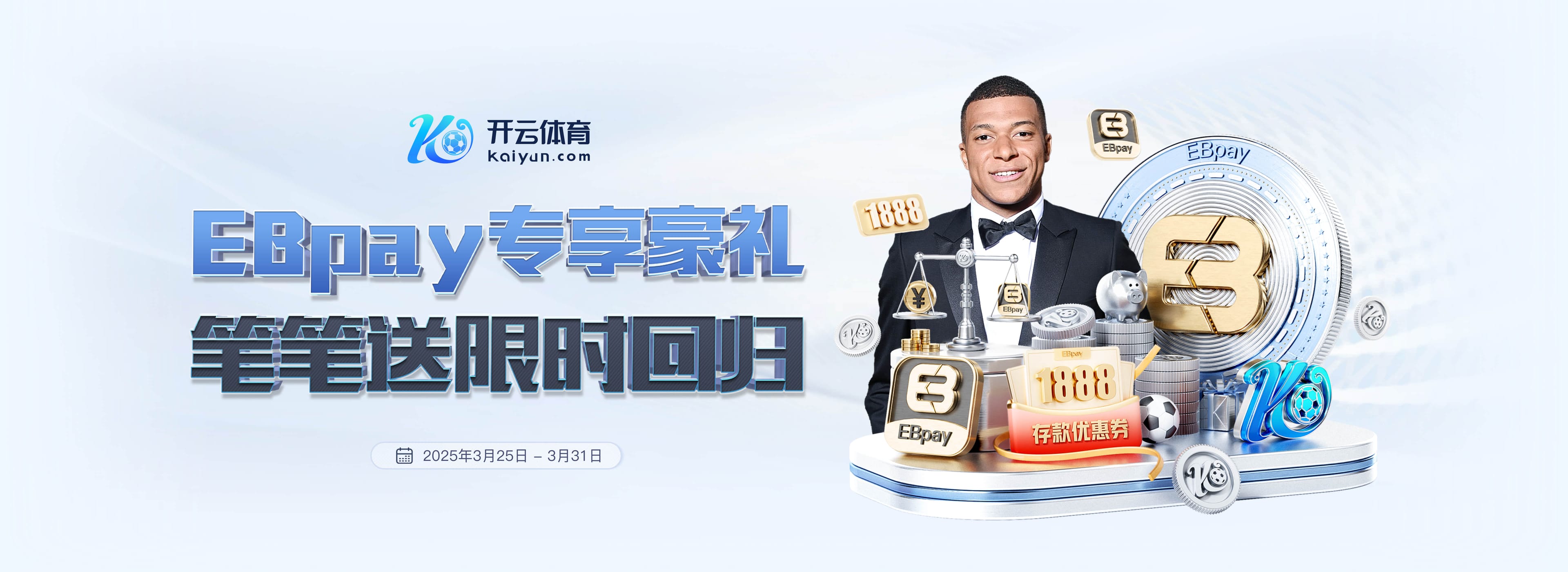 奇异果网页版免费版