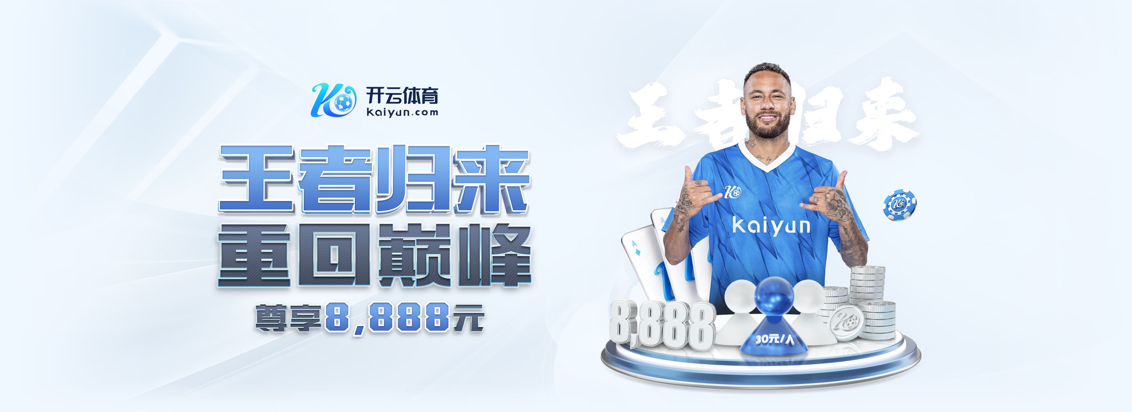 奇异果网页版免费版